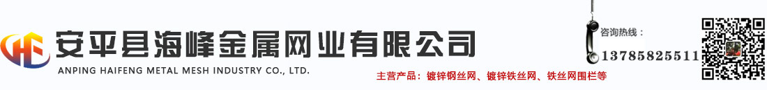 廊坊度晨防火材料有限公司